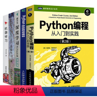 [正版]套装5本Python人工智能书籍 pytoch深度学习入门教程书 python机器学习实战神经网络编程ai算法自