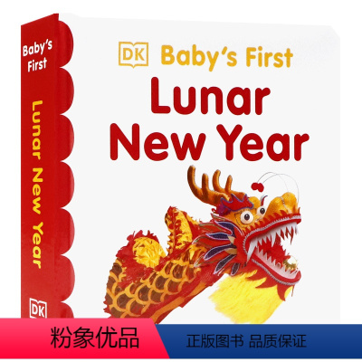 [正版]DK出品 宝宝的第一个农历新年 英文原版绘本 Baby's First Lunar New Year新年主题春节
