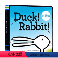 [正版]凯迪克 鸭子还是兔子 Duck! Rabbit! 思维拓展 纸板书 吴敏兰书单 绘本123儿童启蒙 儿童绘本 荣