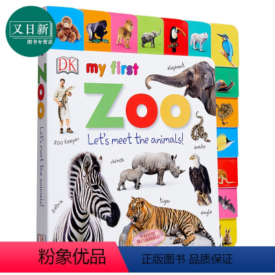 [正版]My First Zoo Let's Meet the Animals DK启蒙动物园 低幼亲子动物启蒙绘本 纸