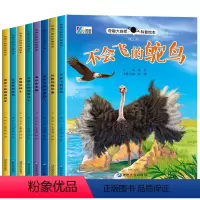 [彩图注音8册]第三辑 [正版]有声伴读一年级阅读课外书必读全套8册 老师儿童绘本故事书一年级课外阅读书籍带拼音适合7岁