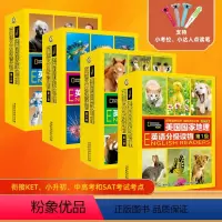 第1-4级(全套114册) [正版]赠音频美国国家地理英语分级读物第1234级全套30册 儿童英语分级阅读第一级ket单