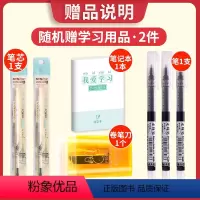 小学一年级 [12本大全套]1-6年级 应用题+计算题 [正版]猿辅导图解小学数学应用题计算题 一二三四五六年级上册下册