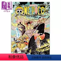 [正版] 漫画 ONE PIECE航海王 102 尾田荣一郎 台版漫画书 东立出版 中商原版