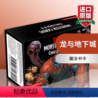 龙与地下城魔法书卡 怪物0-5 [正版]英文原版 Spellbook Cards Monsters 6-16 龙与地下城