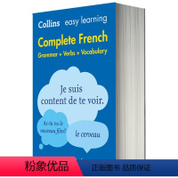 柯林斯轻松学法语全书 [正版]华研原版 柯林斯轻松学英语动词 英文原版词典 Easy Learning English