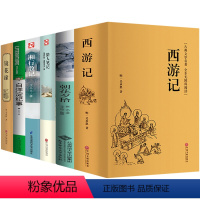 [正版]国一上册 全套6册西游记朝花夕拾鲁迅原着必读初中生白洋淀纪事猎人笔记镜花缘适合初一学生阅读的课外书集名著书目湘