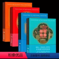 [正版]琳琅物集套装4册 (文会图+步辇图+虢国夫人游春图+韩熙载夜宴图)古画故事绘本 附扫码视频+古风填色线描底稿中