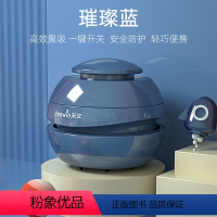 桌面吸尘器蓝色 [正版]桌面吸尘器学生自动迷你便携式清洁器吸橡皮渣铅笔屑桌面吸灰机绘画素描学习神器清扫器电动书桌清理器