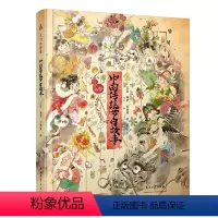 我们的骄傲:中国传统节日故事 [正版]书籍我们的骄傲 中国传统节日故事 绘本阅读幼儿园老师小班大班儿童绘本幼儿6-9岁儿