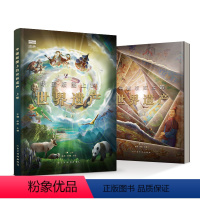 [全2册]中国版图上的世界遗产 [正版]北斗中国版图上的世界遗产全2册 儿童科普百科绘本书籍 小学生三四五六年级阅读课外