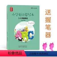 3-6年级斜体英语字帖 [正版]3-6年级英语练字帖意大利斜体小学生三年级四五六上册下册英文字母描红手写体字帖同步人教版