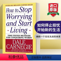 [正版]英文原版 How To Stop Worrying And Start Living 如何停止担忧 开始新的生