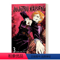 咒术回战 第三卷 [正版]英文原版 Jujutsu Kaisen Vol. 17 咒术回战 17 英文版 进口英语原版