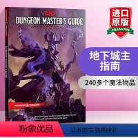 [正版]华研原版 龙与地下城 地下城主指南 英文原版 Dungeons Dragons Dungeon Master'