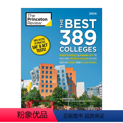 [正版]英文原版 The Best 389 Colleges 2024 普林斯顿评论美国大学招生指南 2024年389