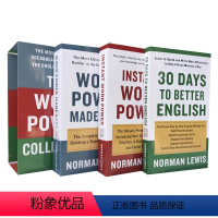 [正版]英文原版 Norman Lewis Expt-Prop 3C Box 诺曼刘易斯 单词的力量3本套装 单词的力