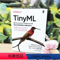 [正版]TinyML:基于TensorFlow Lite在Arduino和超低功耗微控制器上部署机器学习TinyML微