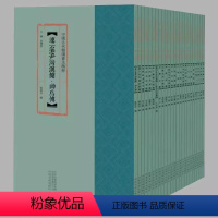 中国古代简牍书法精粹全24册 [正版]任选 全套24册 中国古代简牍书法精粹 云梦睡虎地秦简+荆门包山楚简+北大秦简+随