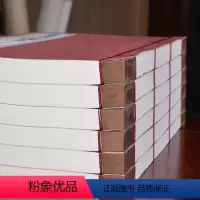 [正版]东周列国志 足本 绣像插图版16开6册 青少年 成人版 文言文 春秋
