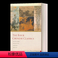 中国四大名著 [正版]英文原版 The Four Chinese Classics 中国四大名著 道德经 庄子 论语 孟
