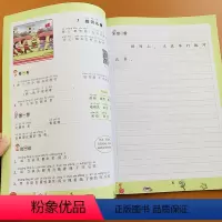 [正版]小学生看图说话写话训练1-2年级语文阅读训练人教版6-7-8岁小学一年级下册看图写话带词语提示带拼音入门看图作