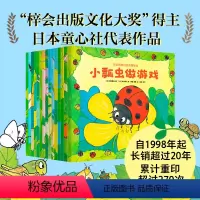 [正版]叽叽呱呱自然科普绘本(全15册)0-6岁 高家博成 著 自然观察启蒙绘本 儿童绘本 科普百科 动物世界