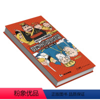 知识点有画面·漫画中外历史对照 [正版]知识点有画面漫画中外历史对照 历史密码历史的温度中外历史对比年表历史太好玩了历史