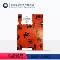 [正版]太阳照常升起 海明威著 赵静男译 译文经典 迷惘的一代 长篇小说 上海译文出版社