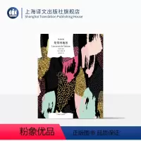 [正版]梵蒂冈地窖 译文经典 [法]纪德 著 桂裕芳 译 诺贝尔文学奖 法国文学 窄门作者 小说 上海译文出版社
