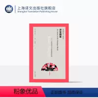 [正版]浮世画家 双语版石黑一雄作品 获惠特布莱德文学奖 精装 石黑一雄 外国文学小说 欧美文学 上海译文出版社