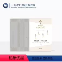 [正版]博尔赫斯全集共40册 一辑16册 二辑12册 三辑12册 小径分岔的花园 另一个同一个 深沉的玫瑰等 上海译文