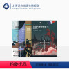 [正版]法国大物语系列1-4 四册全 [日] 佐藤贤一 著 王俊之 赵明哲 译 法国大历史 日本第68届每日出