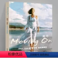 [正版] 前行 斯蒂夫汉克斯画集 STEVE HANKS美国现实主义水彩画家艺术人文主义画家 情感描述 水彩作品