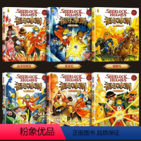 [全6册]福尔摩斯探案集(彩图注音版) [正版]全套6册福尔摩斯探案集 小学生注音彩绘版青少年课外阅读书籍课外读物 适