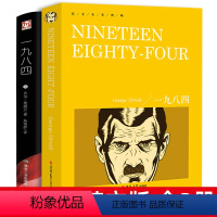 一九八四 [正版]完整版无删减一九八四1984 中文版+纯英文版2册乔治·奥威尔著中英双语经典世界名著文学原著原文小说高