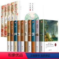 梁实秋精选文集+十大世界名著 [正版]全5册 梁实秋60年散文精品全册 全彩手绘插图精选散文集 雅趣生活 一代生活家