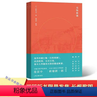 [正版]长恨歌图全2册经折装 海外珍藏巨幅长恨歌图复旦大学陈尚君解读上海古籍出版社经典唐诗长恨歌彩绘版带你品诗赏画走进