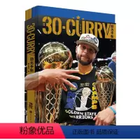 默认 [正版]30·CURRY励志手账