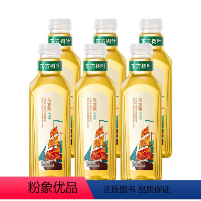 乌龙茶900ml*6瓶 [正版]东方树叶无糖茉莉花茶900ml茶饮料