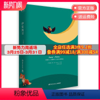 [正版]伊索寓言 精装 经典寓言故事小故事 农夫与蛇 狐狸和葡萄 龟兔赛跑 口渴的乌鸦 狼来了 名家经典 文学世界名著