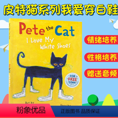 [正版]送音频Pete the Cat I Love My White Shoes皮特猫系列我爱白鞋子我的脏鞋子英文原