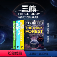 三体三部曲套装 [正版]三体原著 三部曲套装版 英文小说 Three-Body Problem 三体2黑暗森林 三体3死