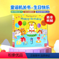 [正版]进口英文原版绘本 sing along with me We Happy Birthday 生日快乐 童谣纸板