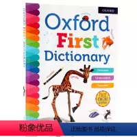 [正版]英文原版Oxford First Dictionary牛津儿童图解词典新版 儿童英语学习工具书全彩插图 小学生