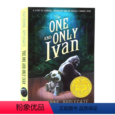 [正版]的伊凡英文原版小说 The One and Only Ivan 纽伯瑞金奖文学进口动物与人之间温情故事Ka