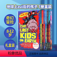 [正版]地球上后的孩子7册全套 礼盒装 英文原版章节小说 The Last Kids On Earth 纽约时报书