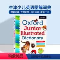 [正版]牛津少儿英语图解词典 英文原版英英单词例句工具书 Oxford Junior Illustrated Dict