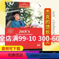 [正版]黑布林英语阅读杰克的悠长夏天 初一英语课外阅读书籍黑布林英语阅读11初一第二辑初中英语阅读绘本英语名著阅读 上