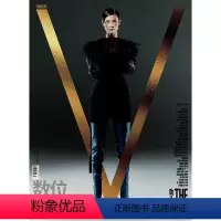 [正版]V中文版 2023年4月号 封面 李宇春 中文版创刊 期刊杂志
